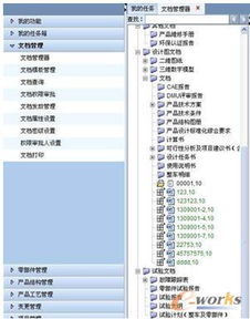 工程機(jī)械企業(yè)產(chǎn)品數(shù)據(jù)管理 構(gòu)建數(shù)字化時代的核心競爭力